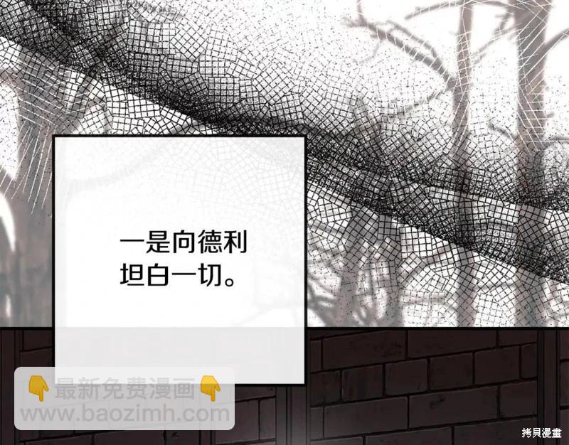 第131话174