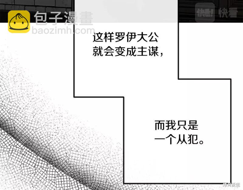 第131话176