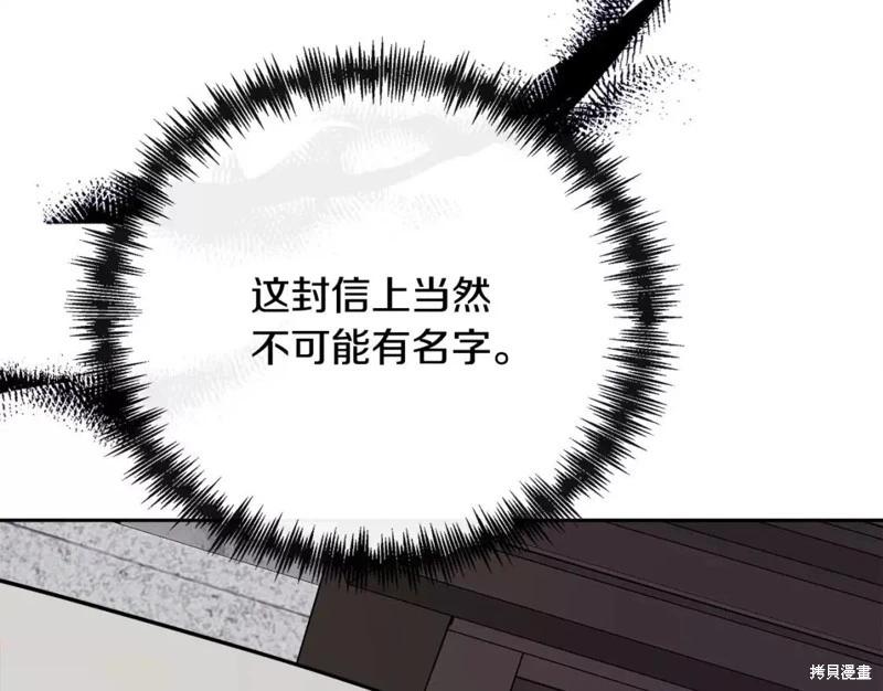 第131话185