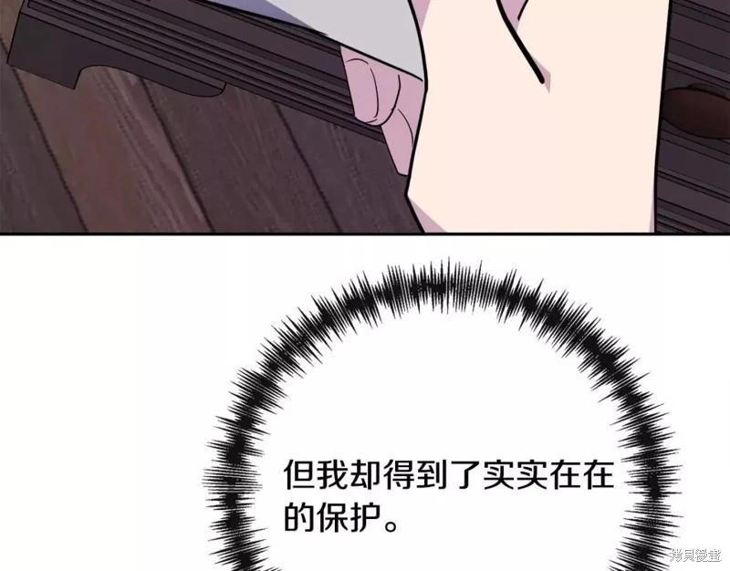 第131话187