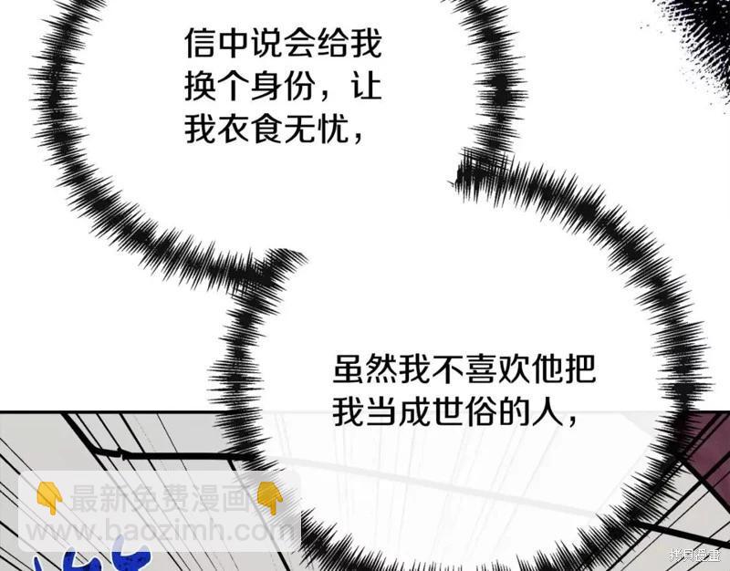 第131话189