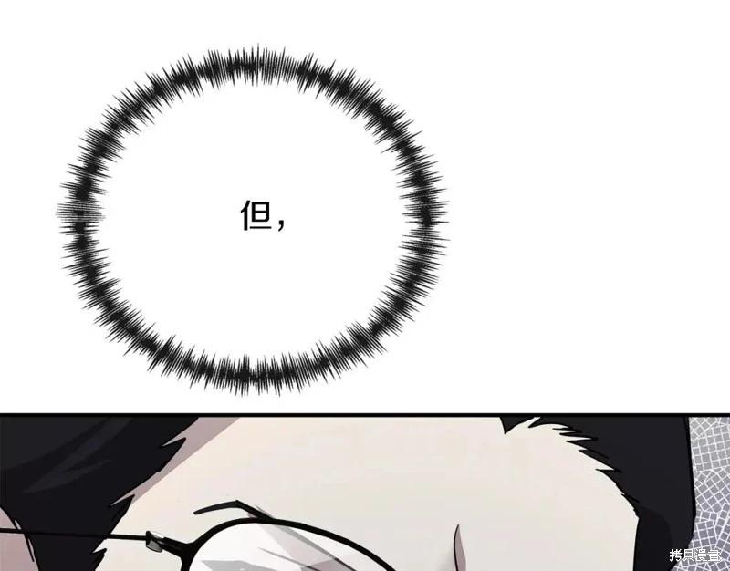 第131话192