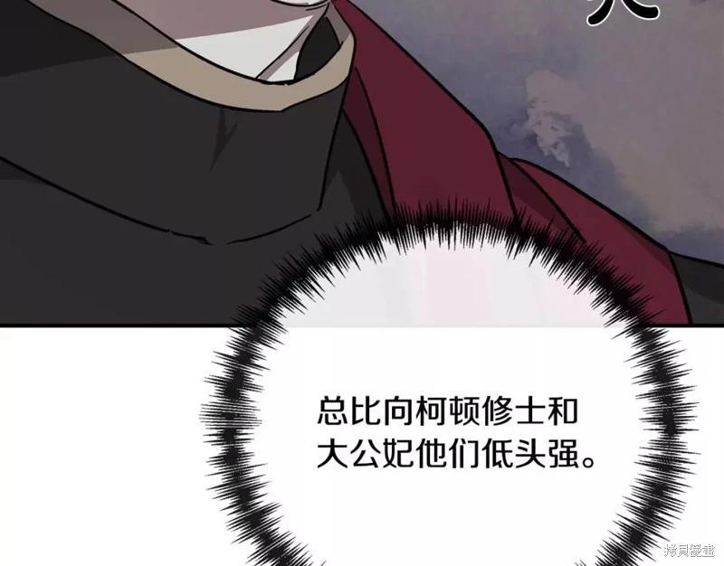 第131话194