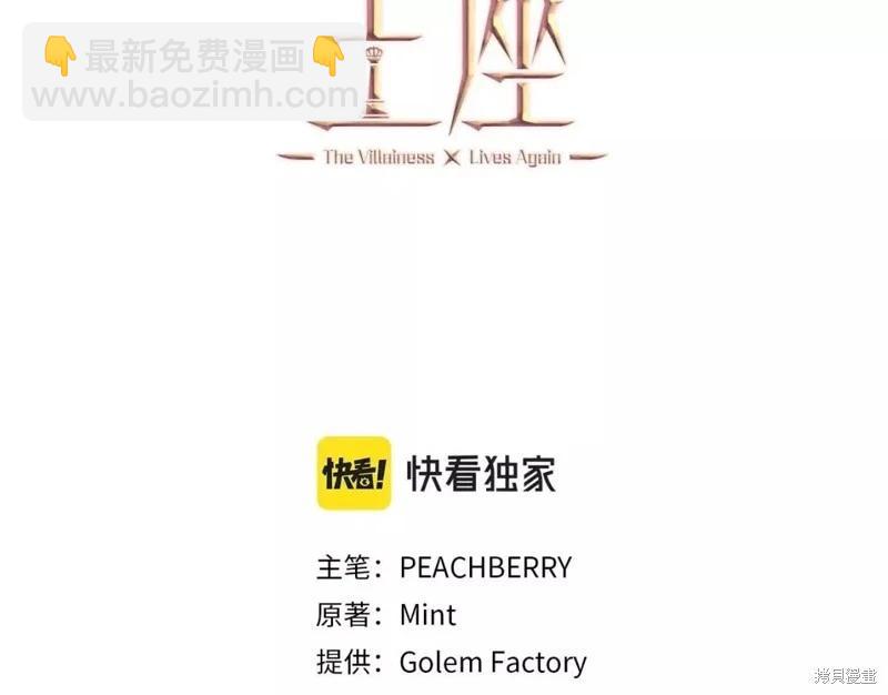 第131话2