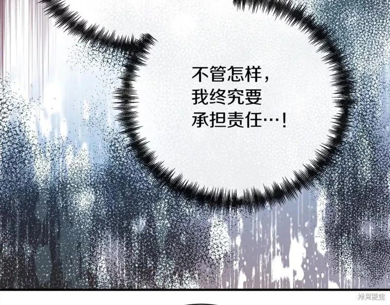 第131话20