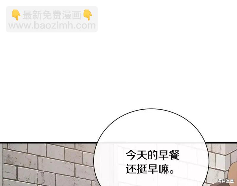 第131话203