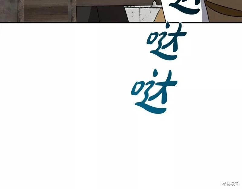第131话205
