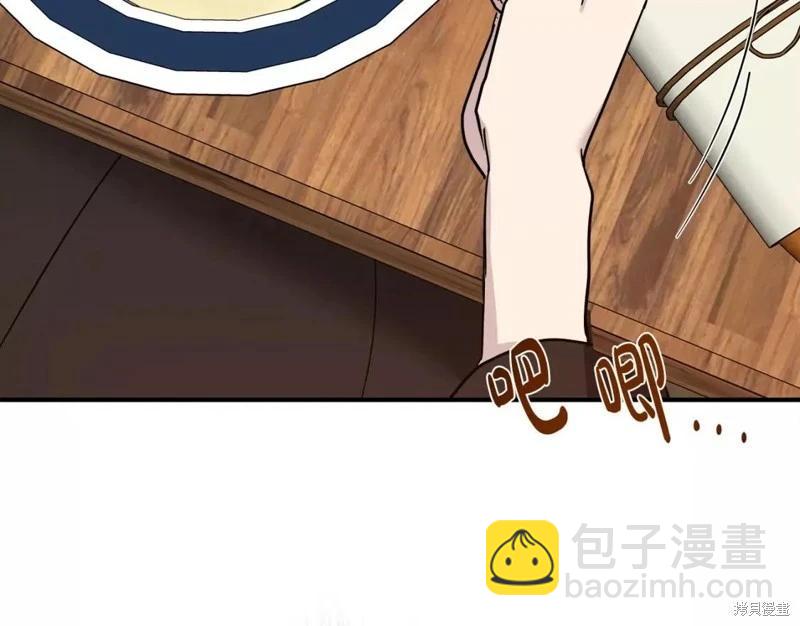 第131话207