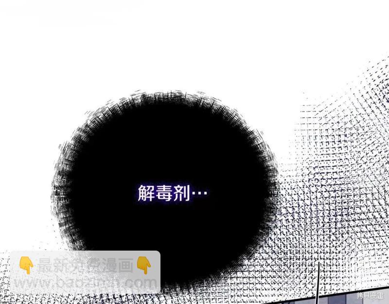 第131话219