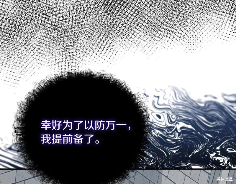 第131话223