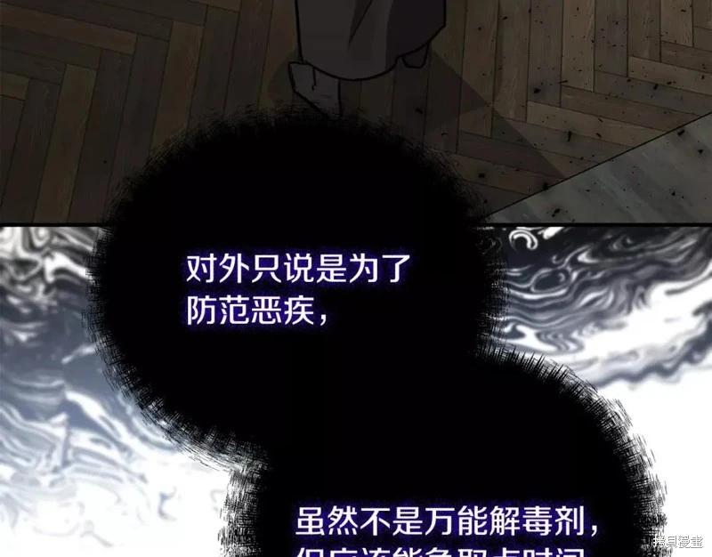 第131话225