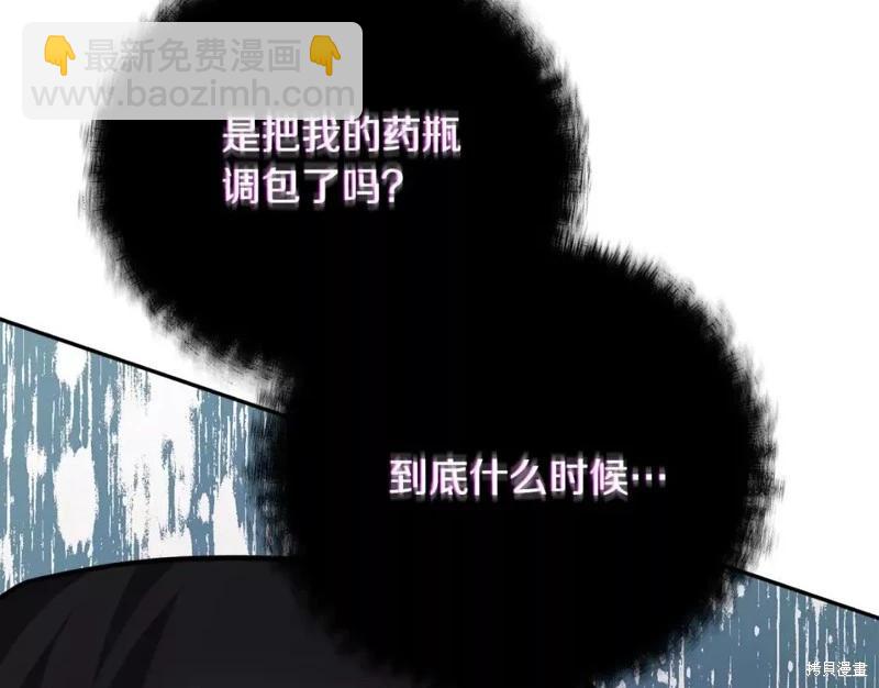 第131话239