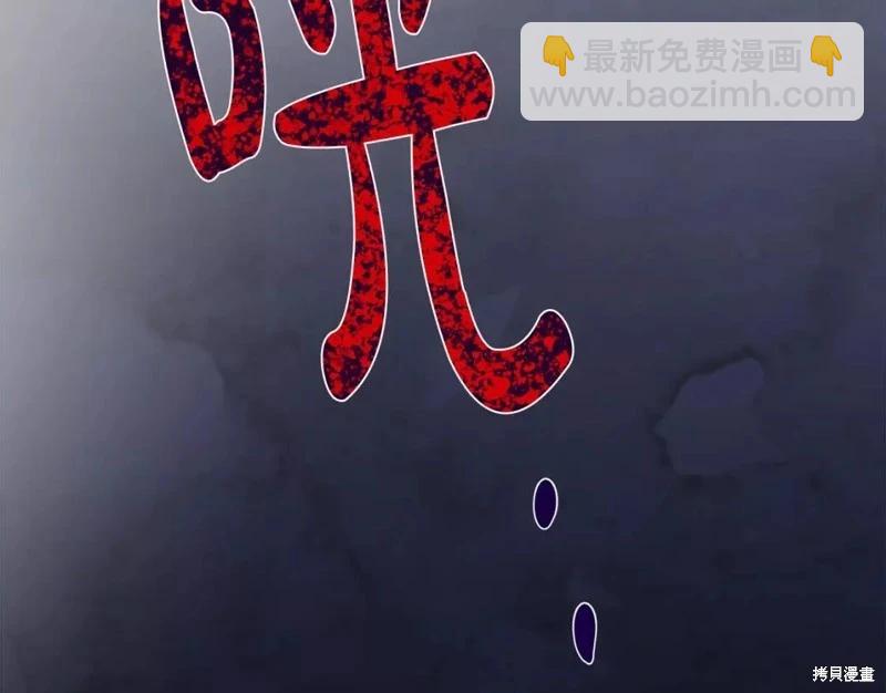 第131话243