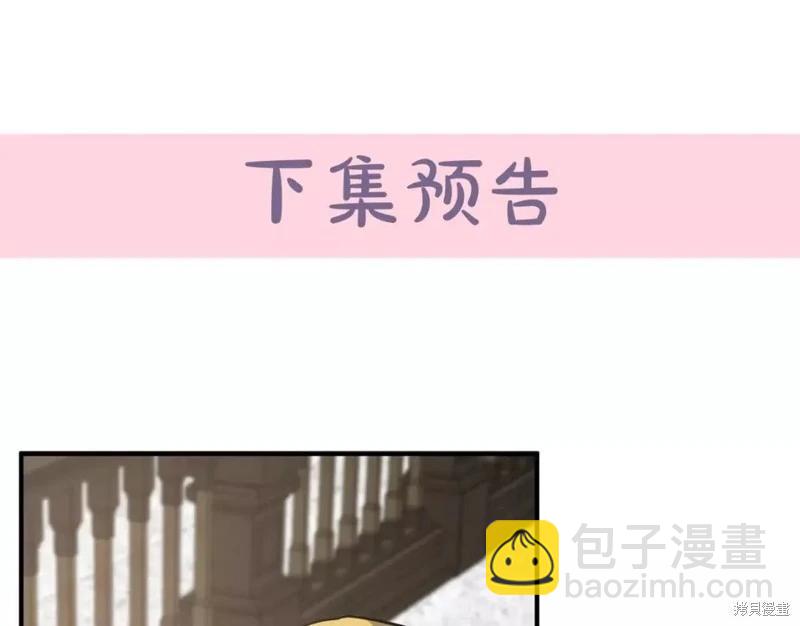 第131话247