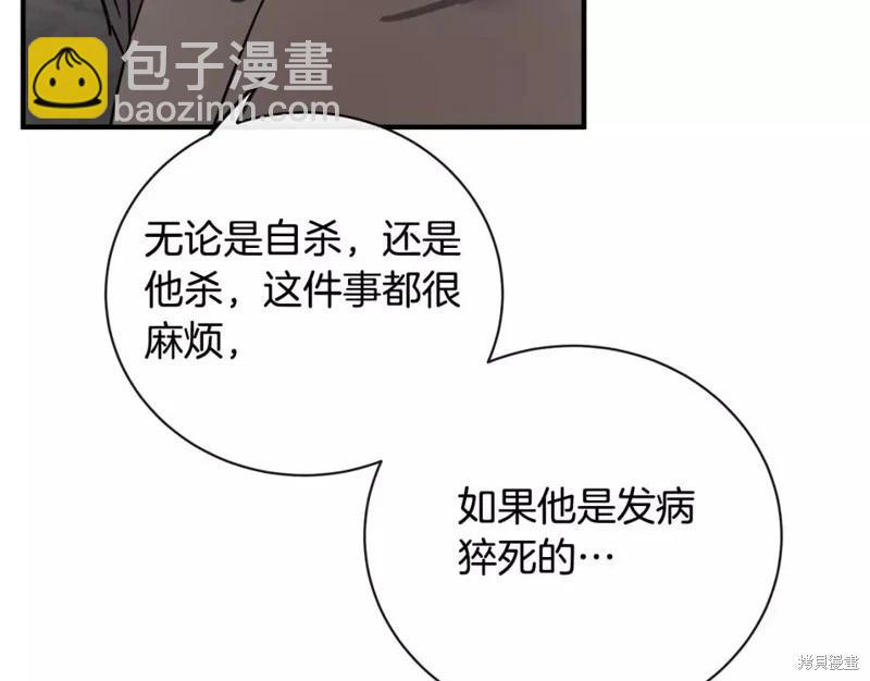 第131话249