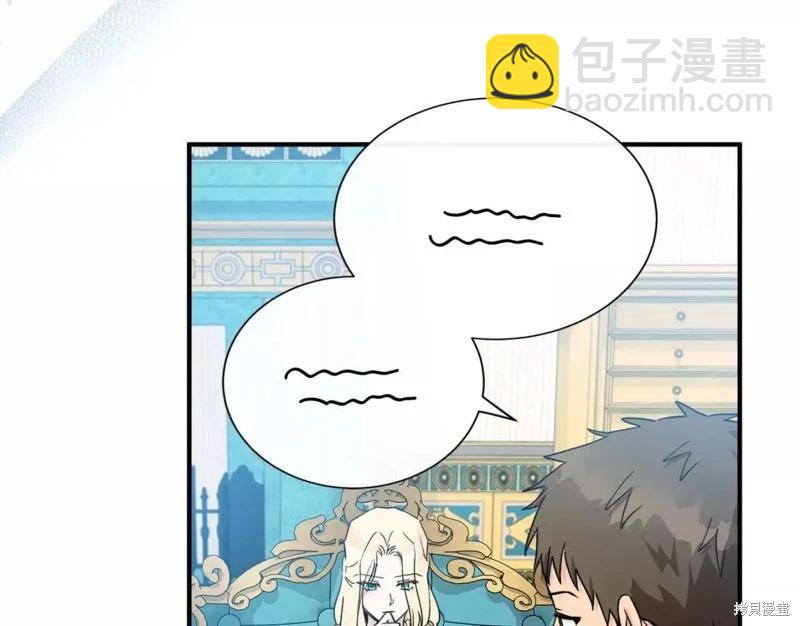 第131话25