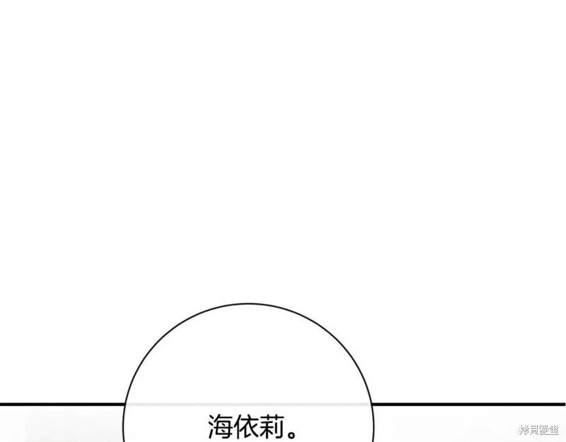 第131话254