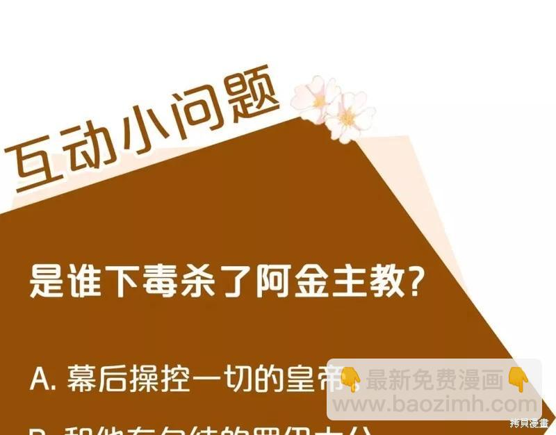 第131话258
