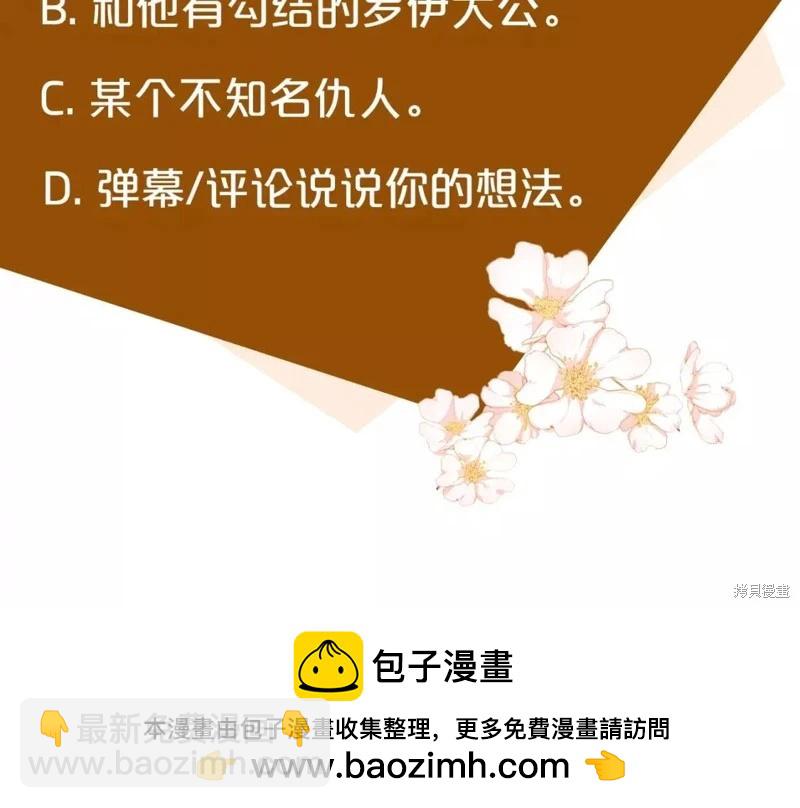 第131话259