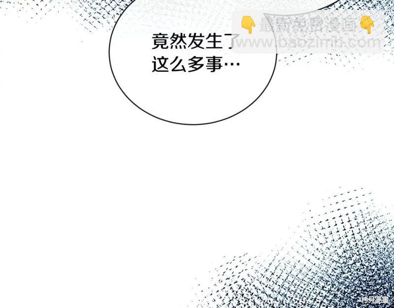 第131话30