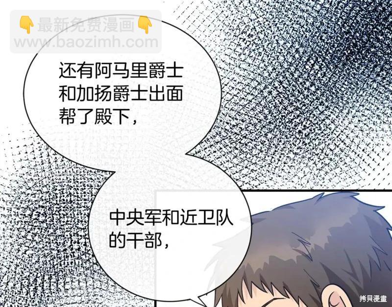 第131话31