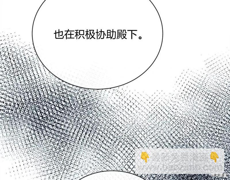 第131话33