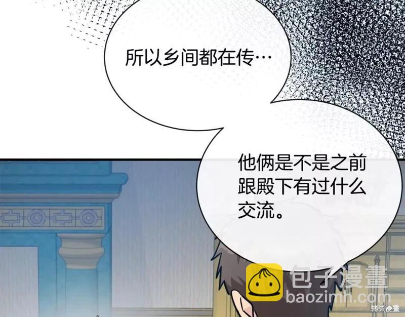 第131话34