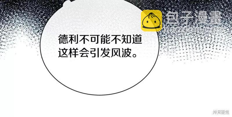 第131话36