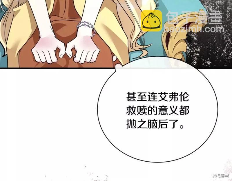 第131话39