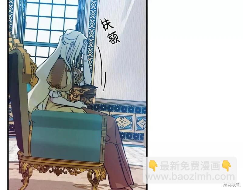 第131话44