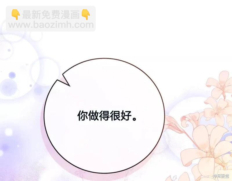 第131话48