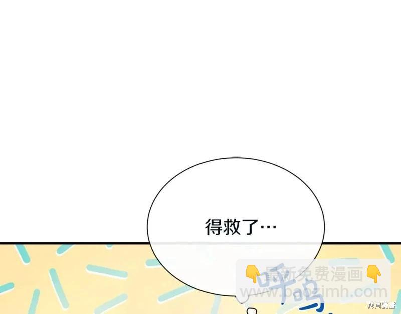 第131话56