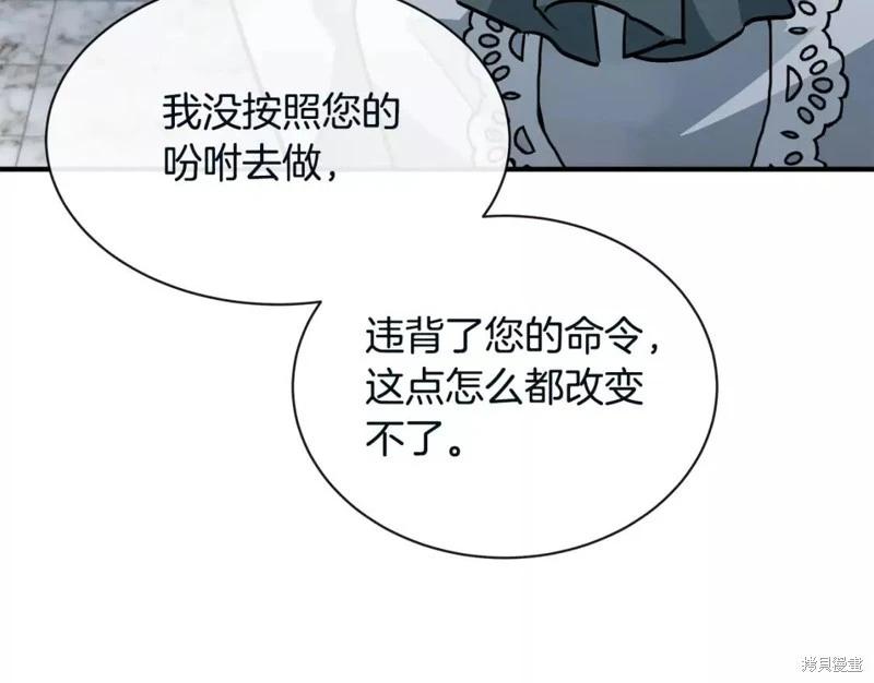 第131话61