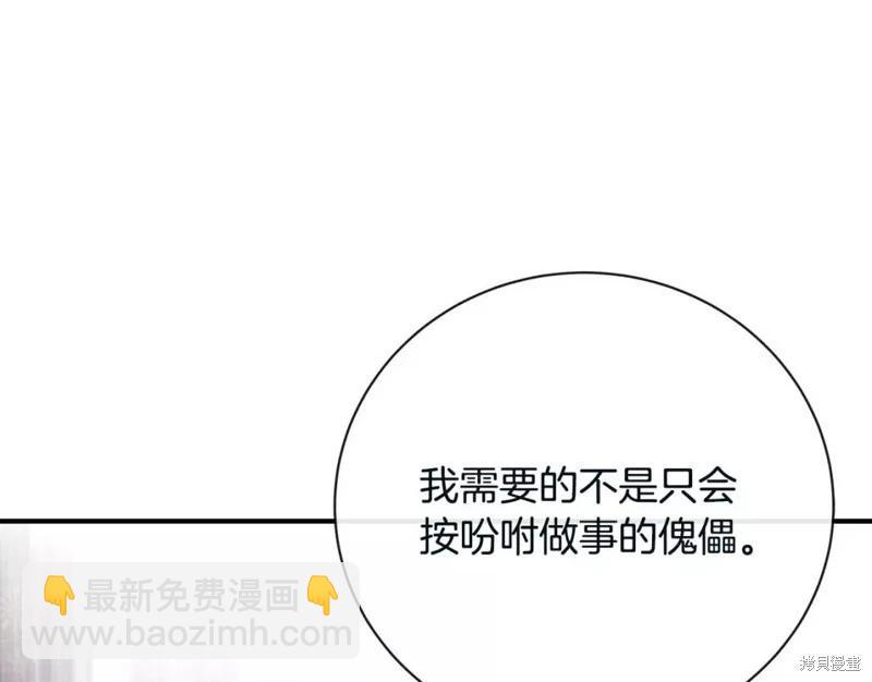 第131话62
