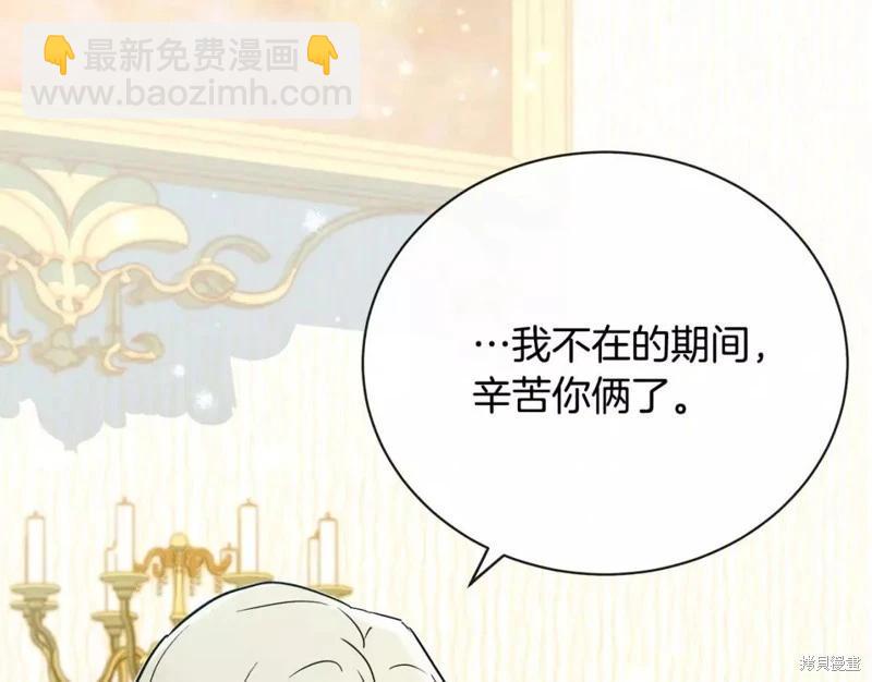 第131话7