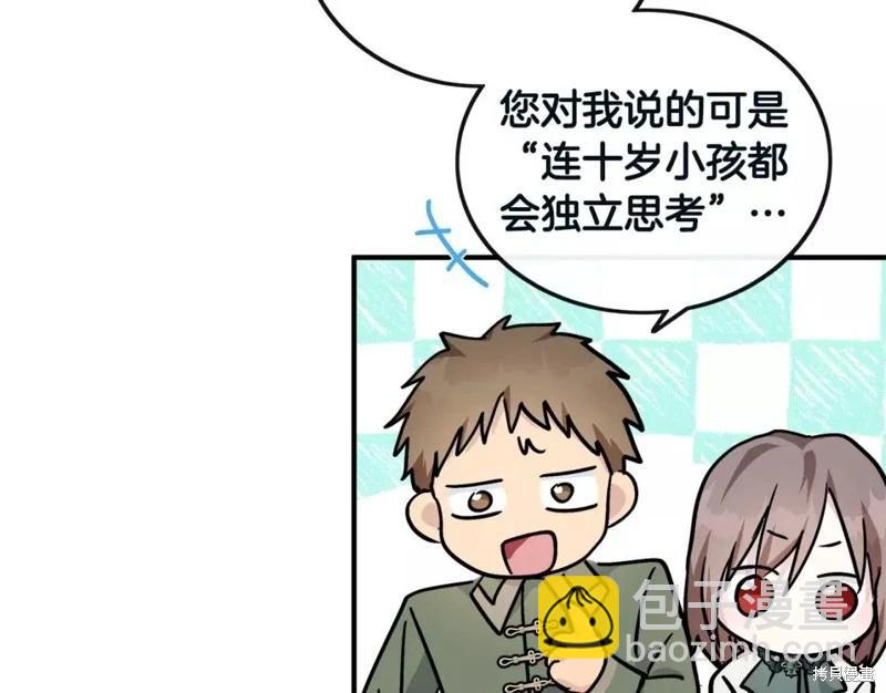 第131话71