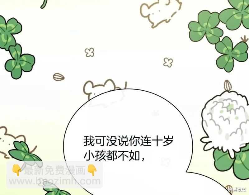 第131话76