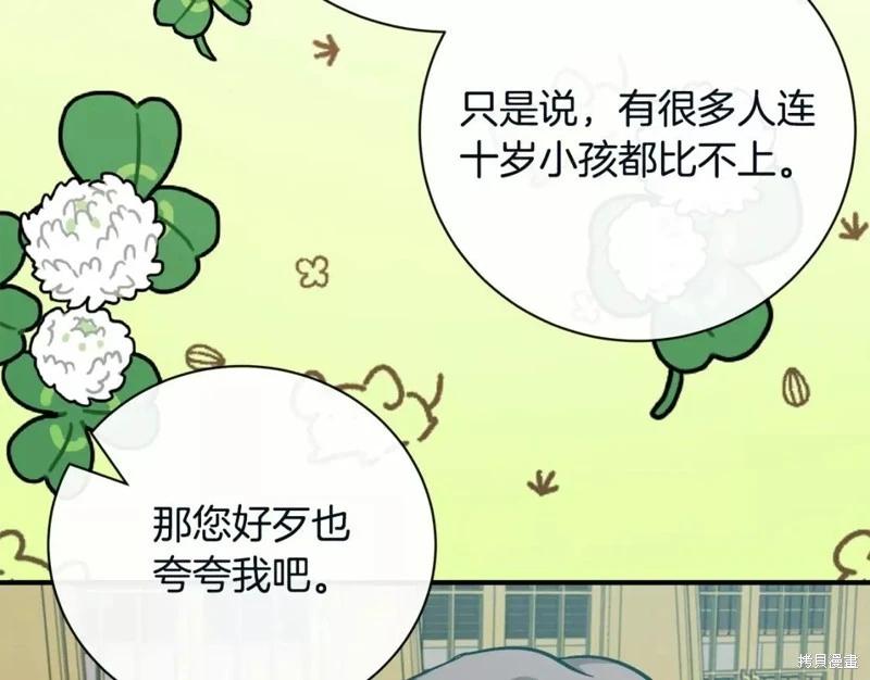 第131话77