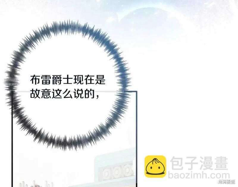 第131话86