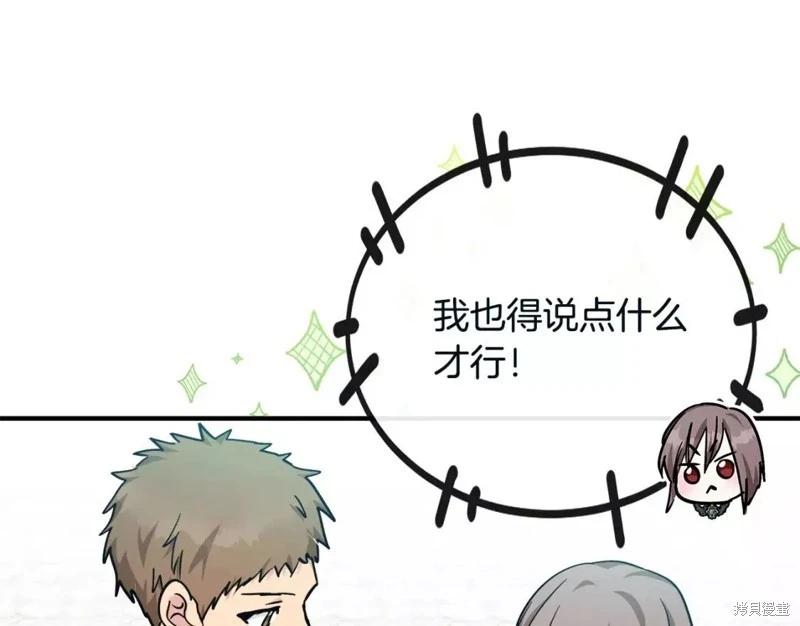 第131话91