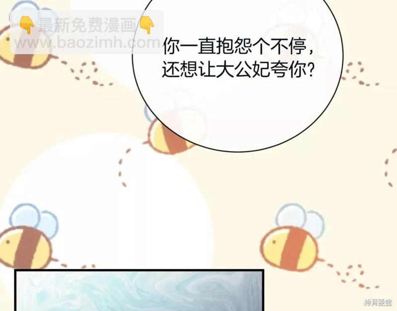 第131话93