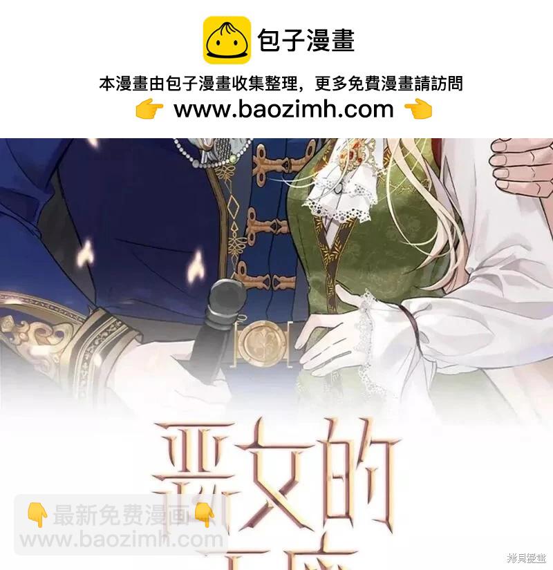 第141话1