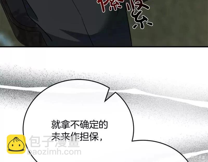 第141话106