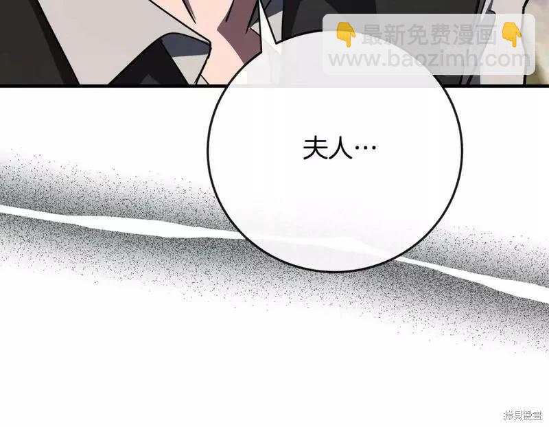 第141话109