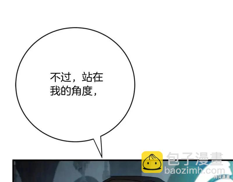 第141话110