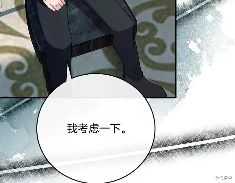 第141话122
