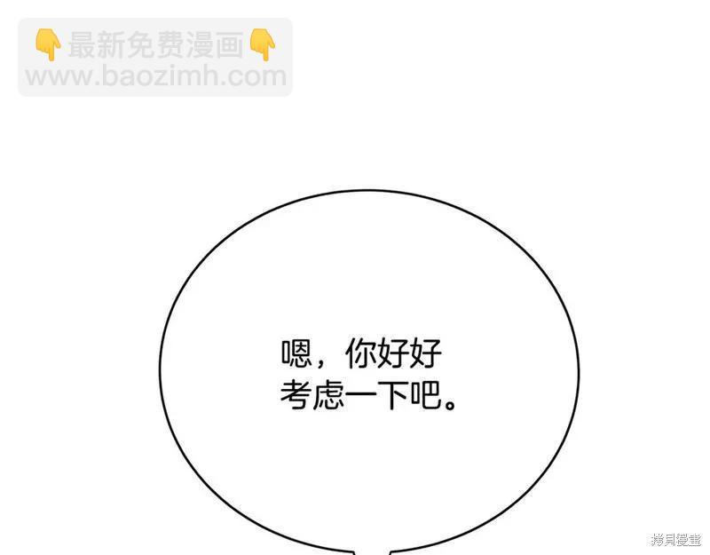 第141话124