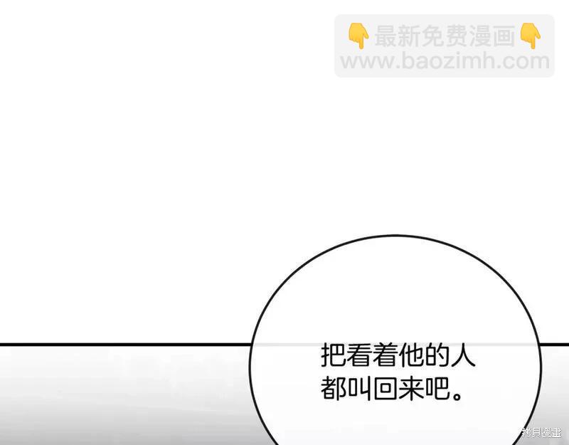 第141话140