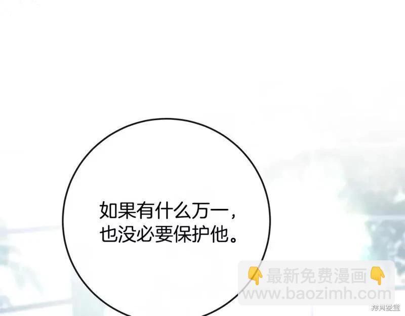 第141话143
