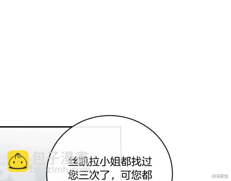 第141话154